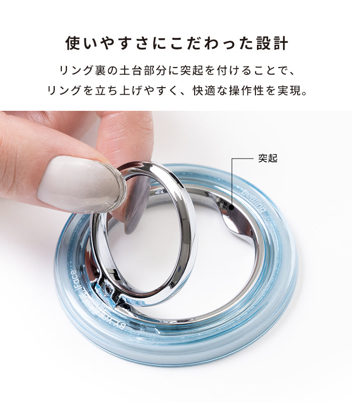 iFace BeBling 2 MagSynq Ring Holder
