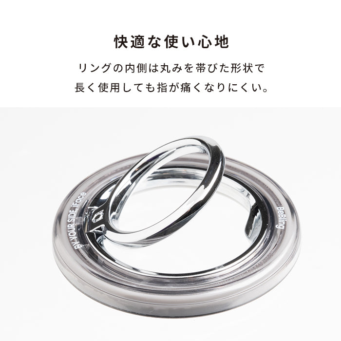 iFace BeBling 2 MagSynq Ring Holder
