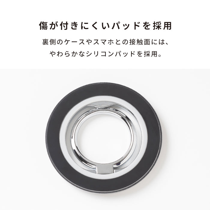 iFace BeBling 2 MagSynq Ring Holder