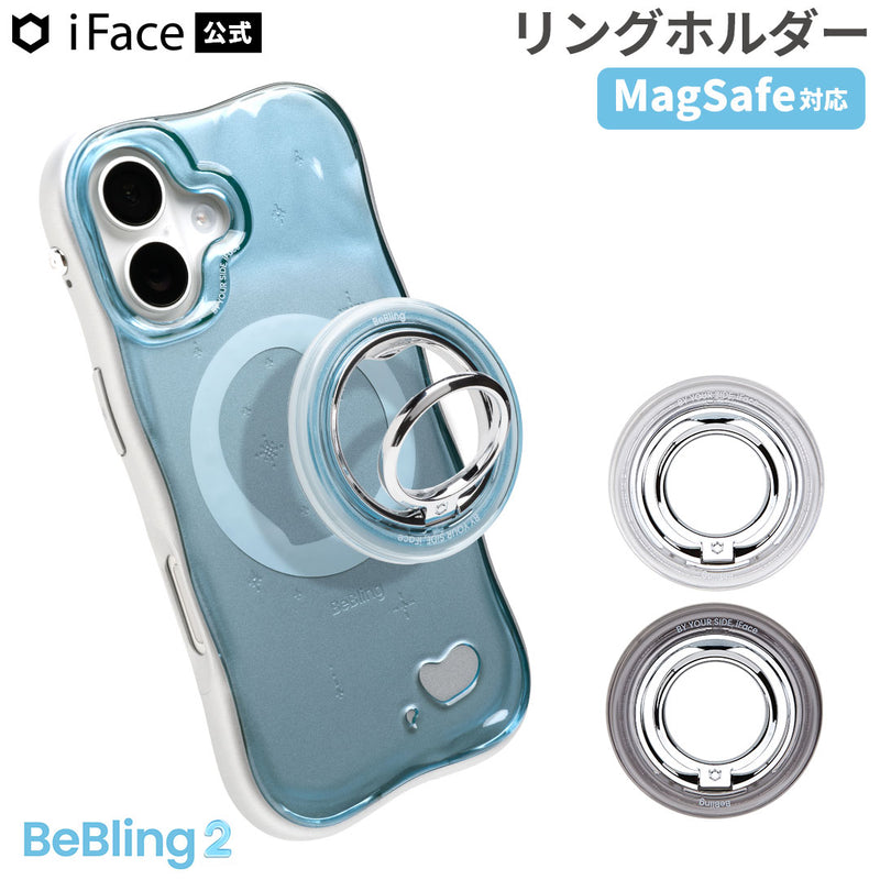 iFace BeBling 2 MagSynq Ring Holder