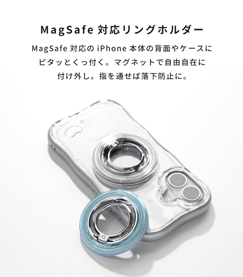 iFace BeBling 2 MagSynq Ring Holder