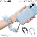 iFace BeBling 2 ハンドストラップ