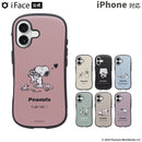 [iPhone 17/16/15/14/13専用]PEANUTS/ピーナッツ iFace First Class MagSynqケース(くすみ)
