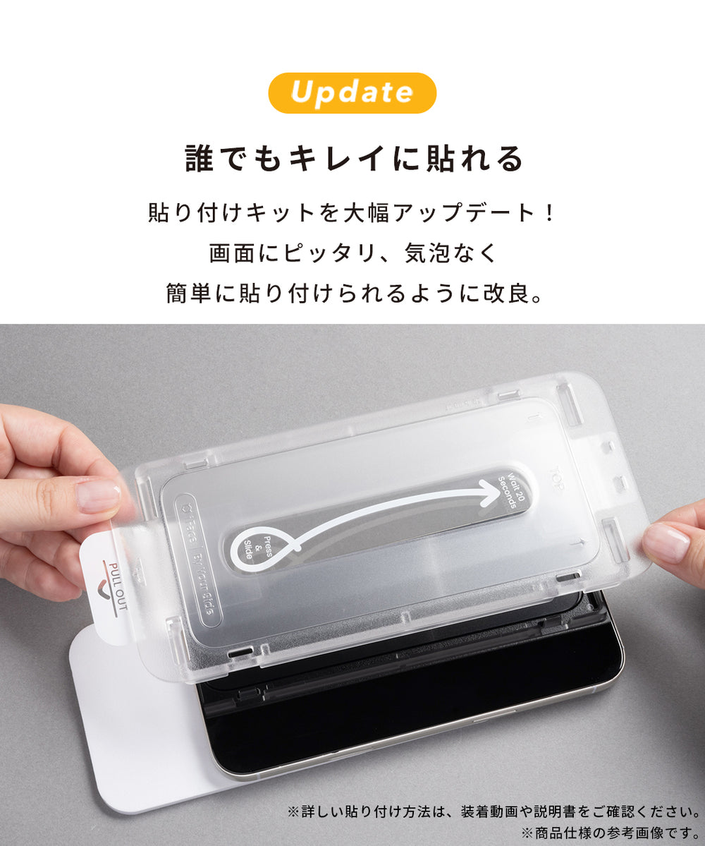 iPhone 17/17 Pro/16 Pro専用]iFace 強化ガラス 画面保護フィルム 2枚