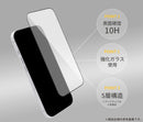 [iPhone 18 Pro/17/17 Pro/16 Pro専用]iFace 強化ガラス 画面保護フィルム 2枚セット(アンチグレア/ブルーライトカット)