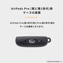 [AirPods Pro(第2/1世代)専用]ディズニーキャラクター iFace First Class Cafeケース（プー/チェック）