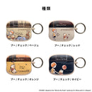 [AirPods Pro(第2/1世代)専用]ディズニーキャラクター iFace First Class Cafeケース（プー/チェック）