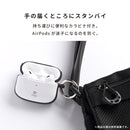 [AirPods Pro(第2/1世代)専用]ディズニーキャラクター iFace First Class Cafeケース（プー/チェック）