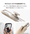 ディズニーキャラクター iFace MagSynq Grip Holder(プー/チェック)