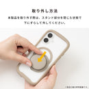 ディズニーキャラクター iFace MagSynq Grip Holder(プー/チェック)