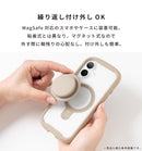 ディズニーキャラクター iFace MagSynq Grip Holder(プー/チェック)