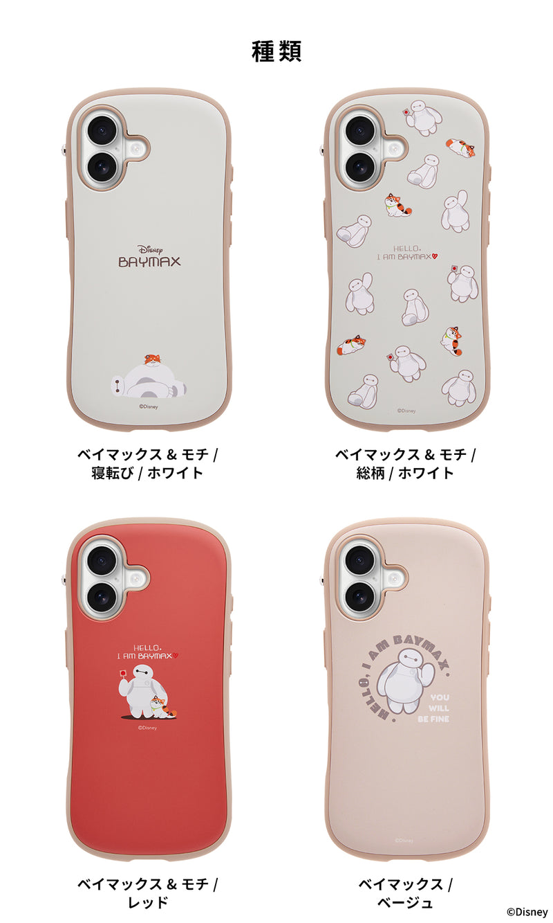 iPhone 17/16/15/14/13専用】ディズニーキャラクター iFace First
