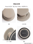 ディズニーキャラクター iFace MagSynq Grip Holder(ベイマックス)