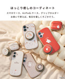 ディズニーキャラクター iFace MagSynq Grip Holder(ベイマックス)