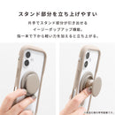 ディズニーキャラクター iFace MagSynq Grip Holder(ベイマックス)