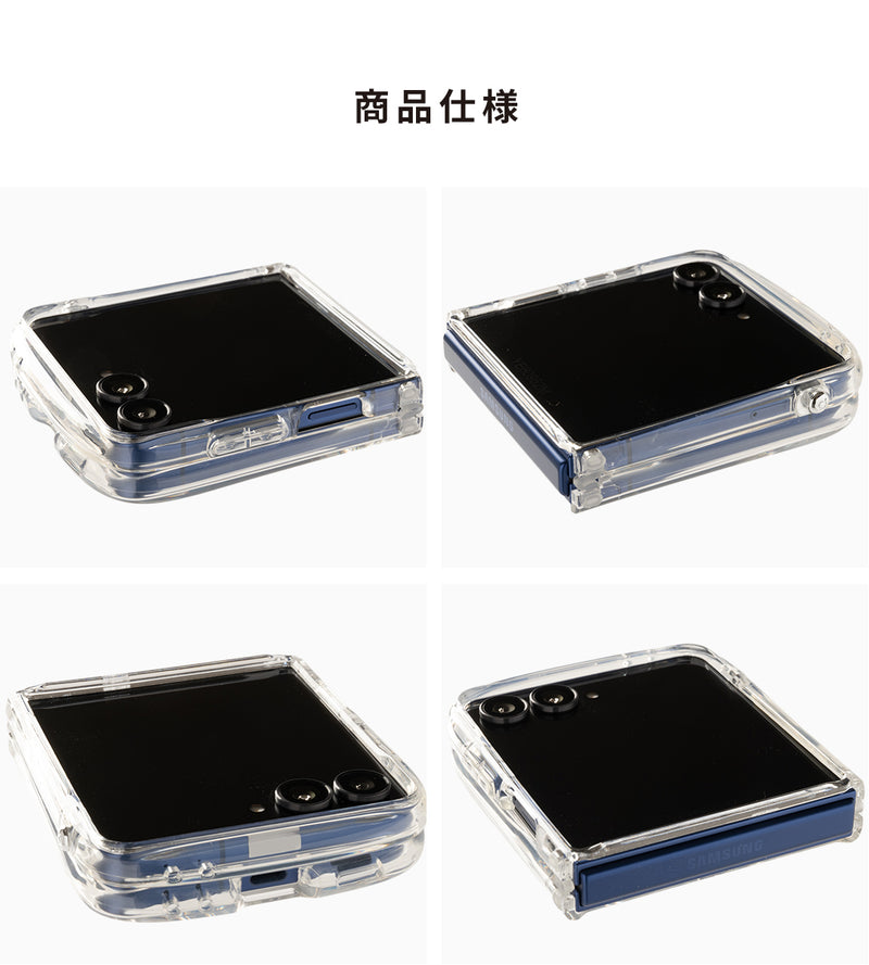 Galaxy Z Flip 7/6専用]iFace Look in Clear Hybridケース(クリア)