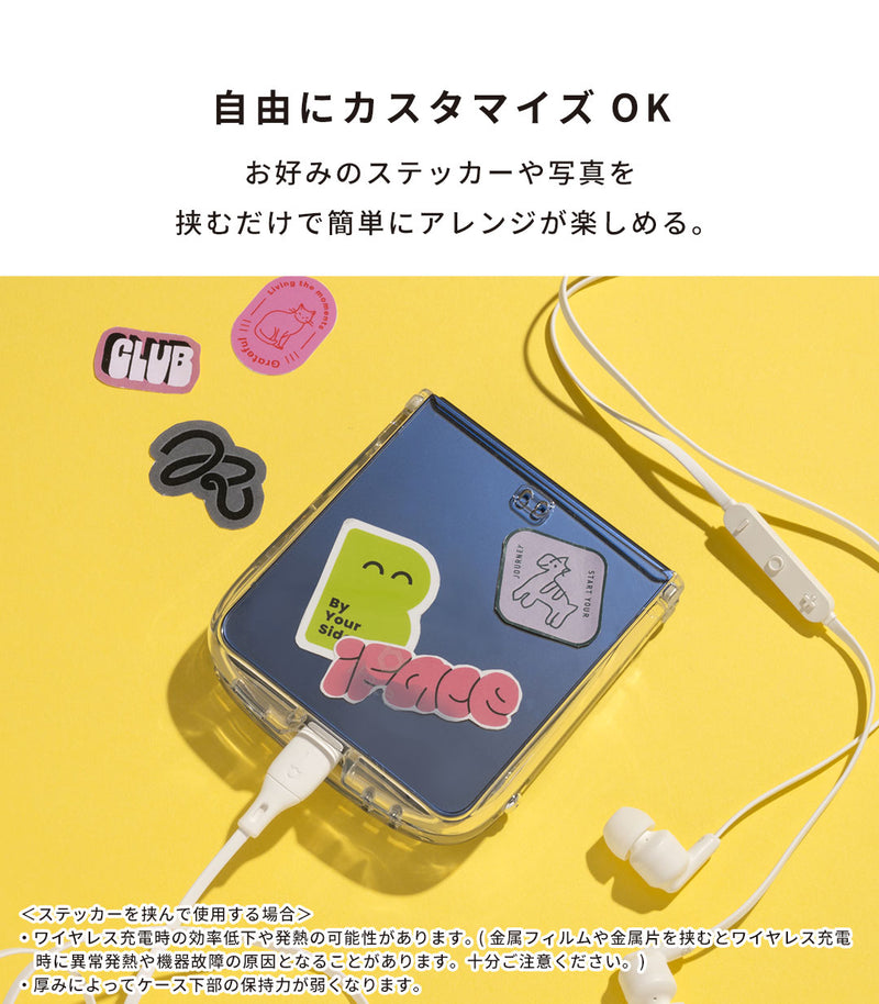 Galaxy Z Flip 7/6専用]iFace Look in Clear Hybridケース(クリア)