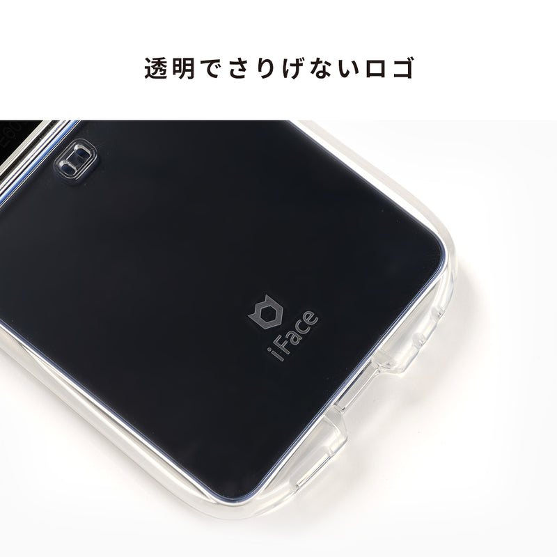 Galaxy Z Flip 7/6専用]iFace Look in Clear Hybridケース(クリア)