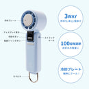iFace ポータブルファン