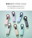 iFace ポータブルファン