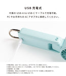 iFace ポータブルファン