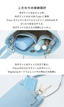 iFace クロスボディポーチ