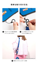 カービィ play with ワドルディ iFace Hang and ショルダーストラップ