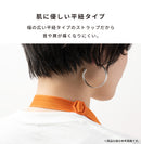 カービィ play with ワドルディ iFace Hang and ショルダーストラップ