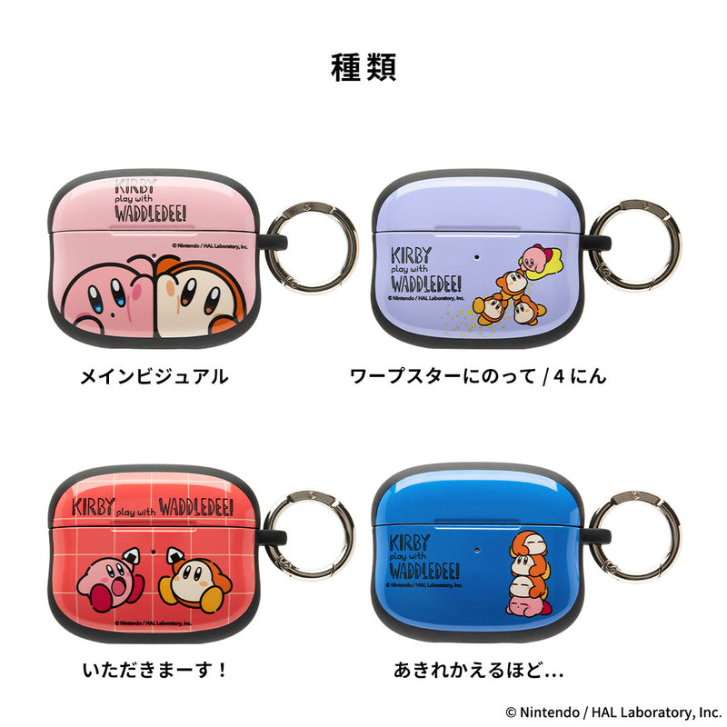 AirPods Pro(第2/1世代)専用]カービィ play with ワドルディ iFace