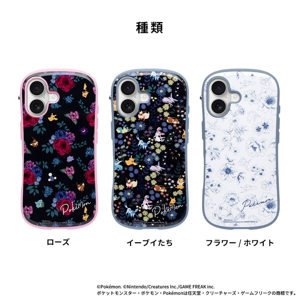iPhone 17/15/14/13専用]ポケモン iFace First Class MagSynqケース