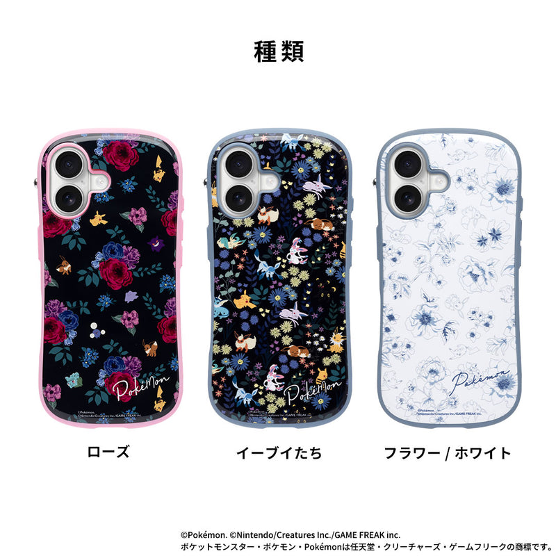 iPhone 17/15/14/13専用]ポケモン iFace First Class MagSynqケース