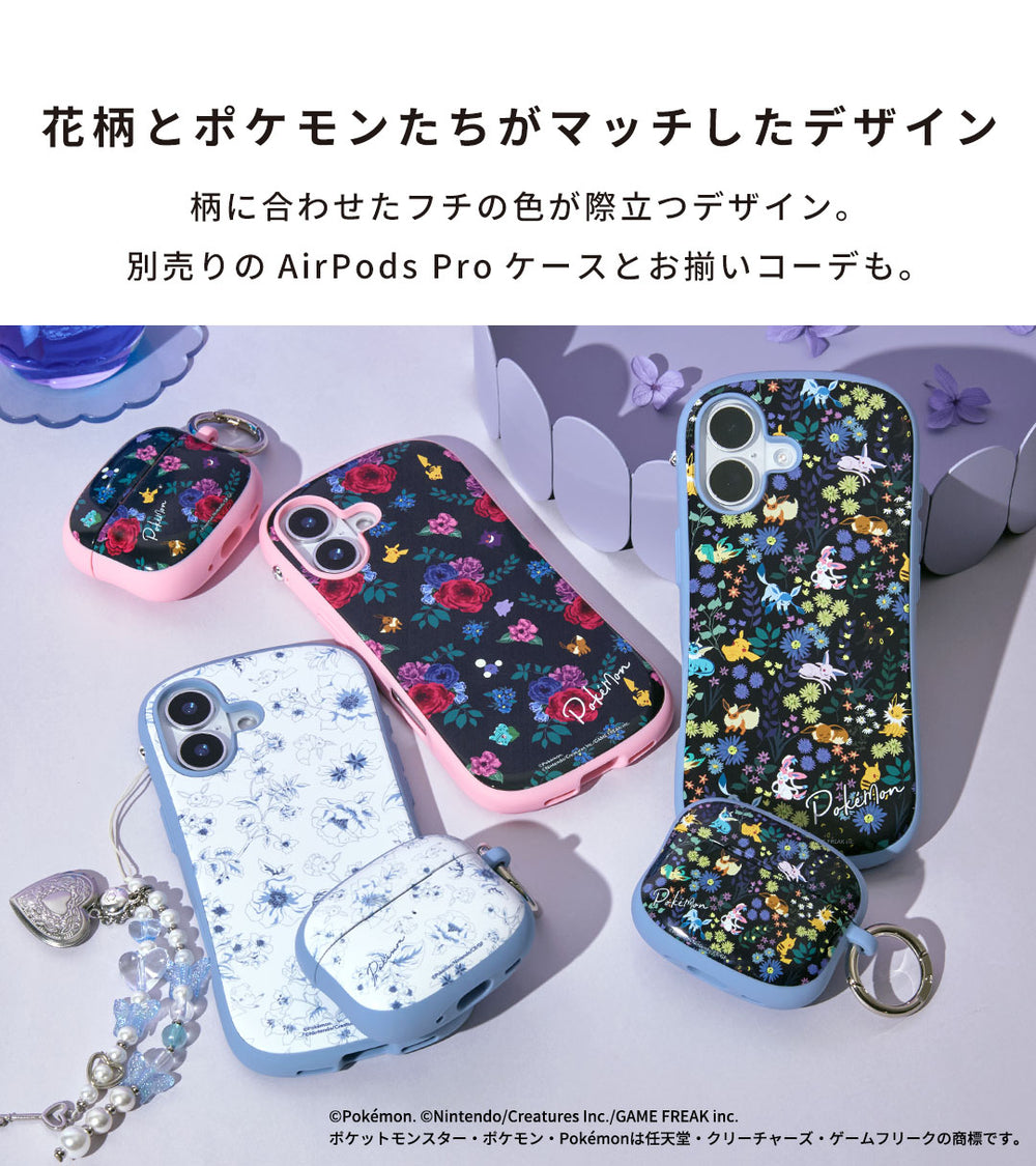 iPhone 17/15/14/13専用]ポケモン iFace First Class MagSynqケース