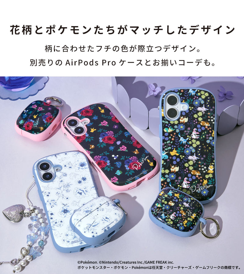 iPhone 17/15/14/13専用]ポケモン iFace First Class MagSynqケース