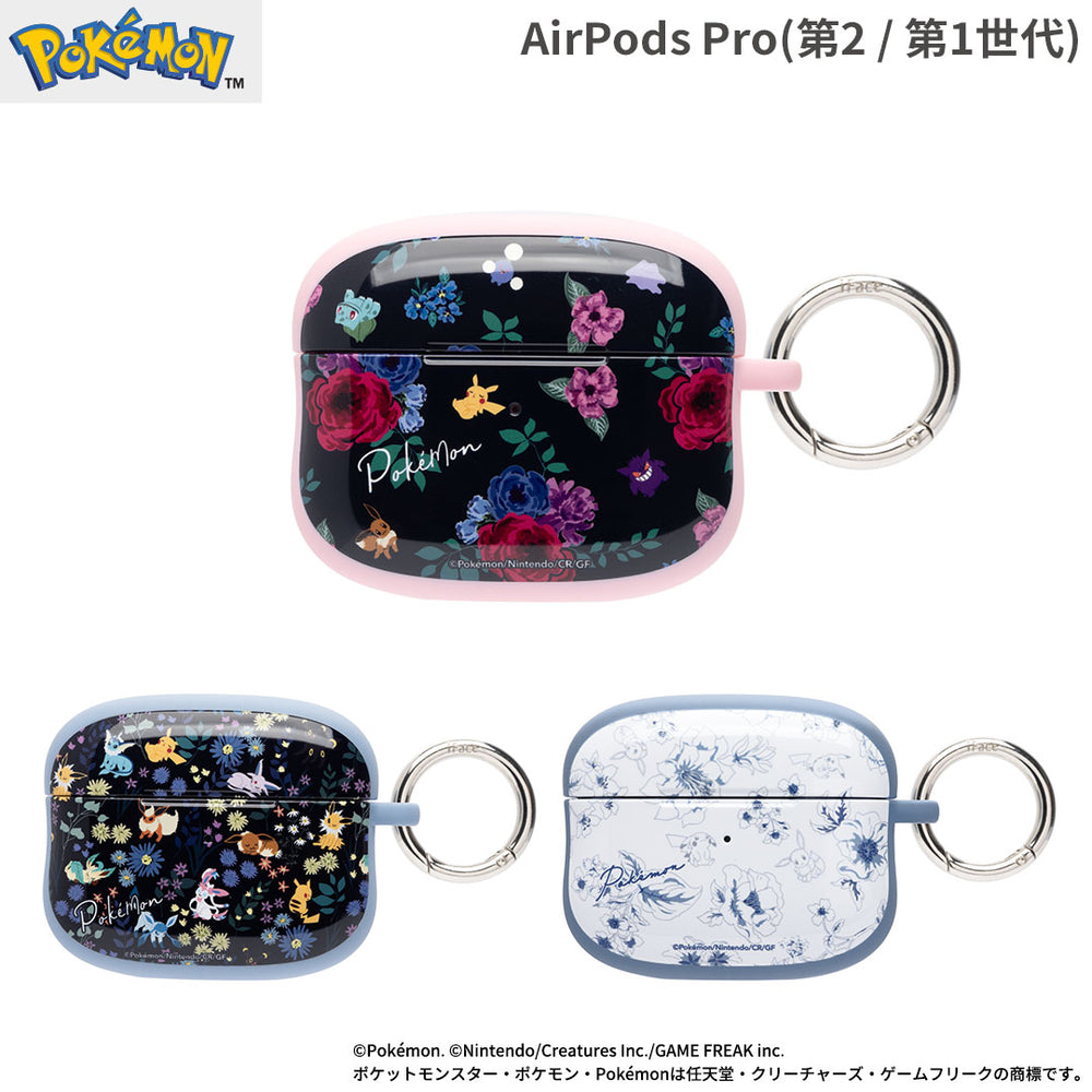 AirPods Pro(第2/1世代)専用]ポケモン iFace First Classケース