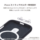 [iPhone 17/17 Pro/16/15/14/13専用]Mika Pikazo iFace First Class MagSynqケース