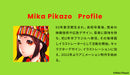 【iPhone 17/17 Pro/16/15/14/13専用】Mika Pikazo iFace First Class MagSynqケース
