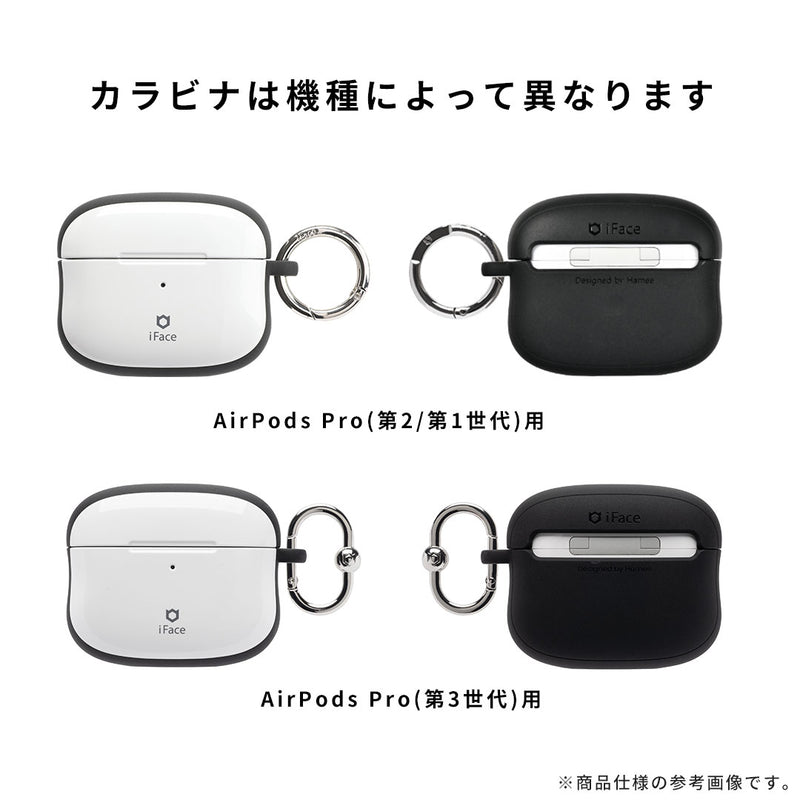 AirPods Pro(第3/2/1世代)専用]Mika Pikazo iFace First Classケース