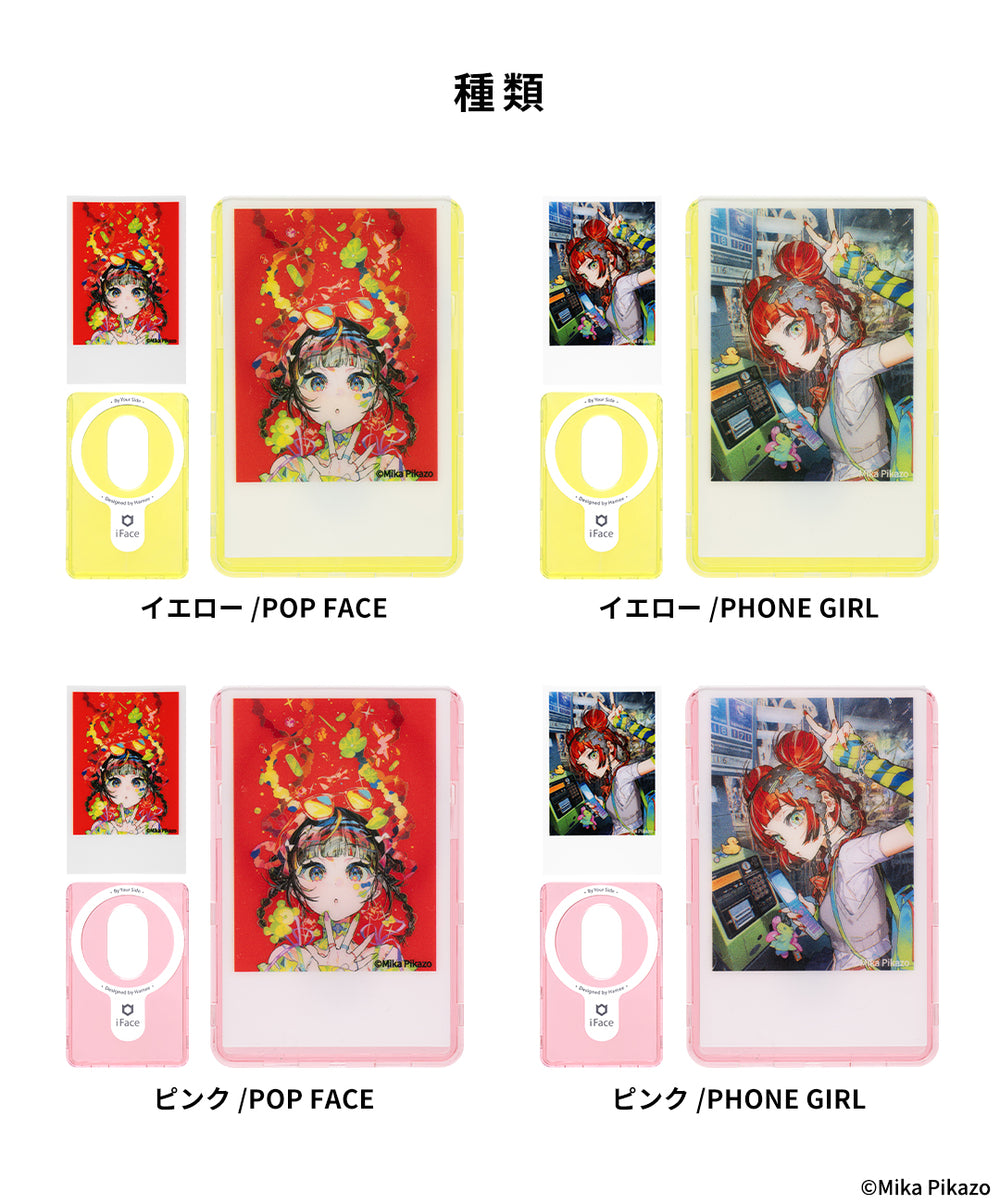 hippopprincess ユンソヨン magsafe トレカ ヒポプリ Mika Pikazo iFace MagSynq カードウォレット/カードセット