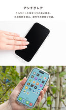 [iPhone 17/17 Pro/17 Pro Max/Air/17e/16/16 Pro/16 Pro Max/16e/15/14/14 Pro/13/13 Pro専用]iFace 強化ガラス 画面保護フィルム(アンチグレア/ブルーライトカット)