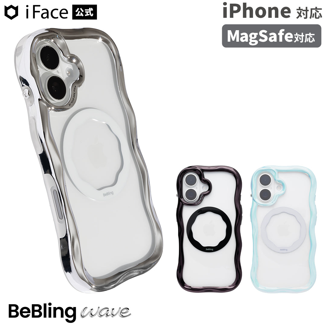 【iPhone 17/17 Pro/17 Pro Max/16/16 Pro/16 Pro Max/15/14/13専用】iFace BeBling Wave MagSynq クリアケース