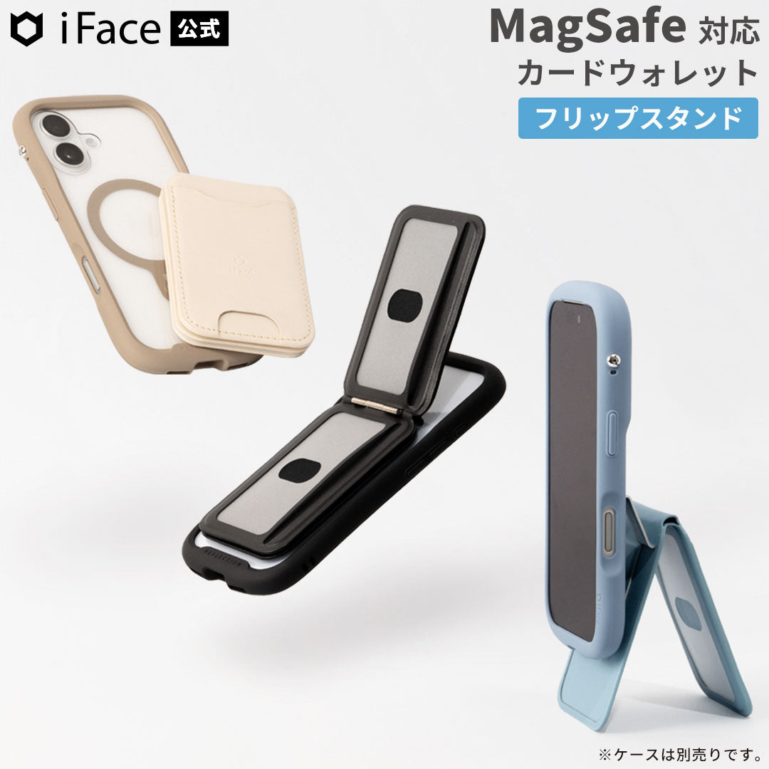iFace MagSynq カードウォレット(フリップスタンド)