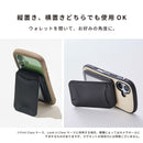 iFace MagSynq カードウォレット(フリップスタンド)