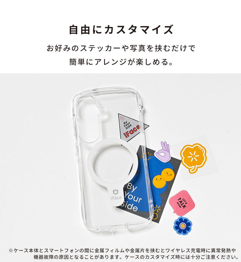 Galaxy S26/S26+/S26 Ultra専用]iFace Look in Clear Hybrid MagSynq