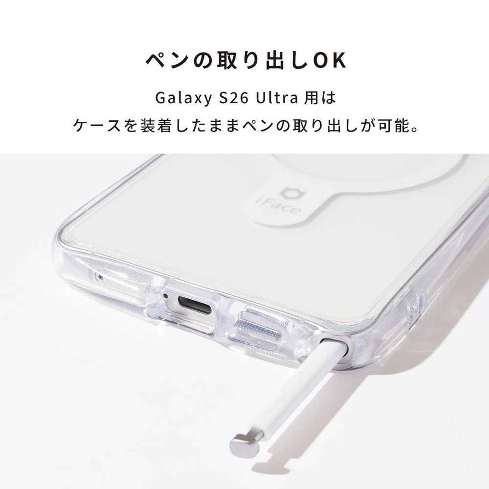 Galaxy S26/S26+/S26 Ultra専用]iFace Look in Clear Hybrid MagSynq