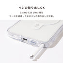 [Galaxy S26/S26+/S26 Ultra専用]iFace Look in Clear Hybrid MagSynqケース(クリア)