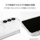 [Galaxy S26/S26+/S26 Ultra専用]iFace Look in Clear Hybrid MagSynqケース(クリア)
