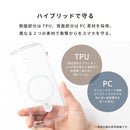 [Galaxy S26/S26+/S26 Ultra専用]iFace Look in Clear Hybrid MagSynqケース(クリア)