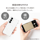 [Galaxy S26/S26+/S26 Ultra専用]iFace Look in Clear Hybrid MagSynqケース(クリア)
