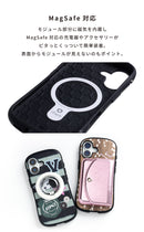 [iPhone 17/16/15/14/13専用]iFace First Class MagSynq スマホケース 限定デザイン
