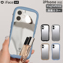 [iPhone 17/17 Pro/16/15/14/13専用]iFace Reflection Mirror MagSynq 強化ガラスクリアケース